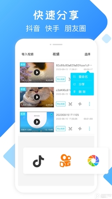 录屏精灵app会员版截图2