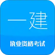 2026һ������ʦapp�ٷ����°�15.8 ��׿���°�