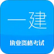 2026һ������ʦapp�ٷ����°�16.0 ��׿���°�