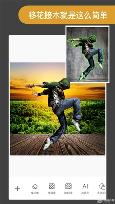 ProKnockout���ܿ�ͼPͼapp�ٷ����ͼ0