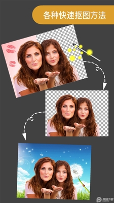 ProKnockout���ܿ�ͼPͼapp�ٷ����ͼ2