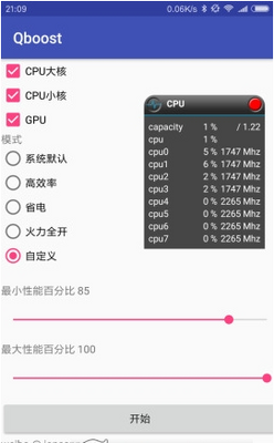 Qboost���°��ͼ0