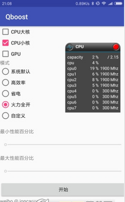 Qboost���°��ͼ1