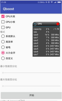 Qboost���°��ͼ2