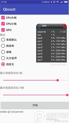Qboost���°��ͼ3