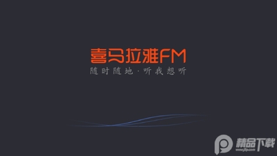 ϲ������FMֱװ������app��ͼ4