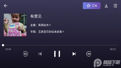ϲ������FMֱװ������app��ͼ1