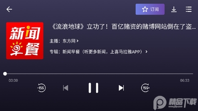 ϲ������FMֱװ������app��ͼ2