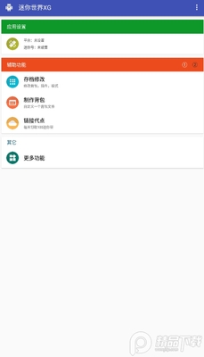 ��������xg�ڿƼ������°汾������ؽ�ͼ0