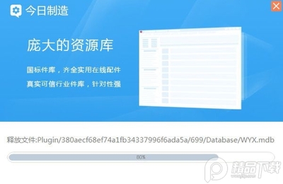 ������������ֻ�Ա���ͼ2