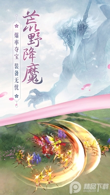 边缘逐梦截图2