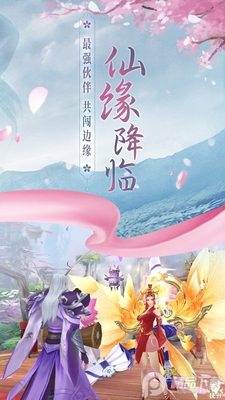 边缘逐梦截图3