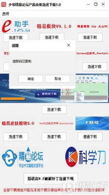 ������̳��Ʒ���ع�����Ѱ��ͼ1