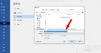 ���ܾ����ĵ����빤�����ؽ�ͼ1