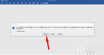 ���ܾ����ĵ����빤�����ؽ�ͼ2