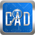CAD���ٿ�ͼ�����̻��޹���9.9���°�