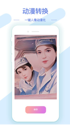 AI��ͼ��ͼAPP���°����ؽ�ͼ1