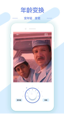 AI��ͼ��ͼAPP���°����ؽ�ͼ3