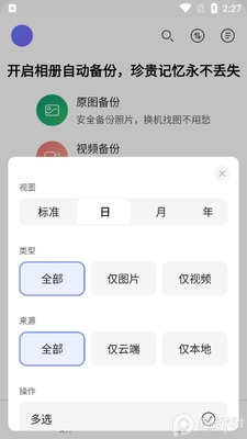 ��������2.3.3.3�޻�Ա�汾��ͼ0