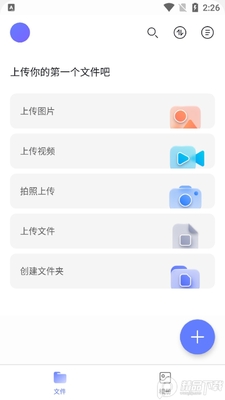 ��������2.3.3.3�޻�Ա�汾��ͼ3