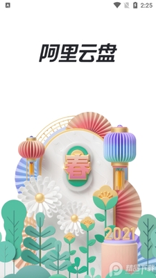 ��������2.3.3.3�޻�Ա�汾��ͼ4
