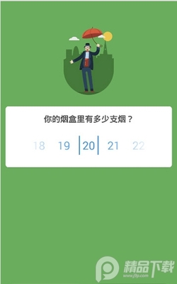 quitnow pro�������ְ��ͼ0