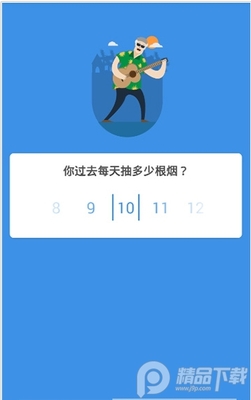 quitnow pro�������ְ��ͼ1