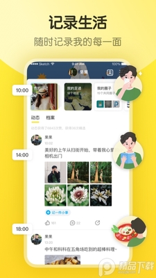 ����App����������ͼ1