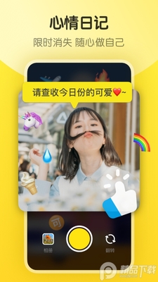 ����App����������ͼ2