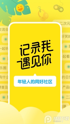 ����App����������ͼ4