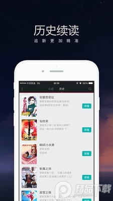 ��������app���ͼ2