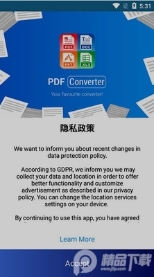pdfת����pdf converter��׿���ͼ3