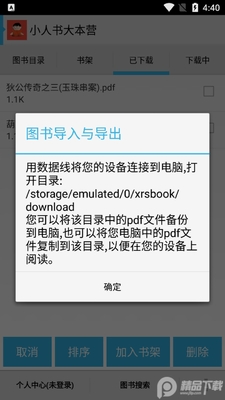 С�����Ӫ����Ķ����ͼ1