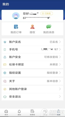 ��������APP�������ƽ̨���°��ͼ0