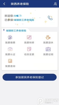 ��������APP�������ƽ̨���°��ͼ1