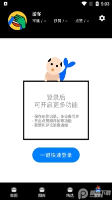 �����ͷapp��ˬ���ͼ0