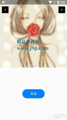 �����ͷapp��ˬ���ͼ1