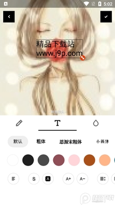 �����ͷapp��ˬ���ͼ2