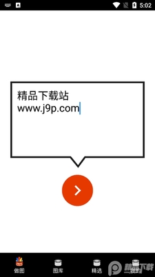 �����ͷapp��ˬ���ͼ3