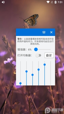 ������������������ǿ��app���ͼ0