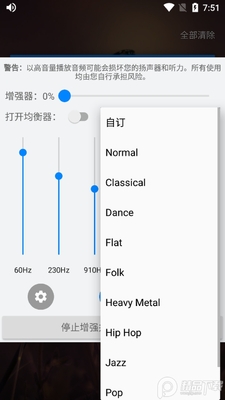 ������������������ǿ��app���ͼ1