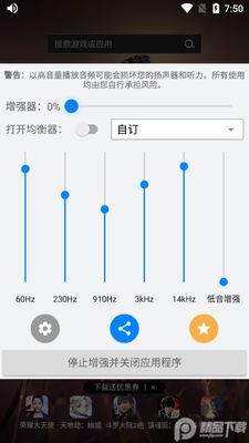 ������������������ǿ��app���ͼ3