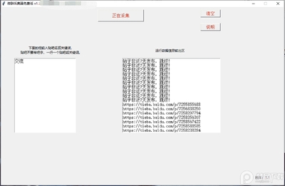 ΢Ⱥ�ɼ�����Ѱ��ͼ1