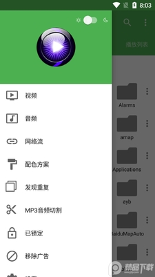 4K������Ƶ������(UPlayer)��ͼ1