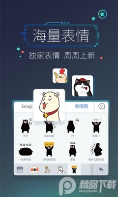 �ٶ����뷨OPPO��ͼ3