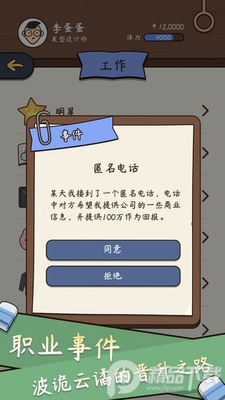 ����ģ������׿��Ч���ͼ2
