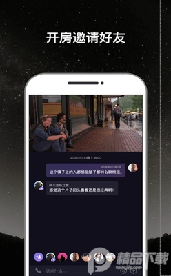 ΢��app(���󿴵�Ӱ)��׿���°��ͼ0