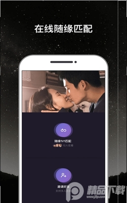 ΢��app(���󿴵�Ӱ)��׿���°��ͼ2