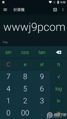 多功能计算器(Multi Calculator)截图2