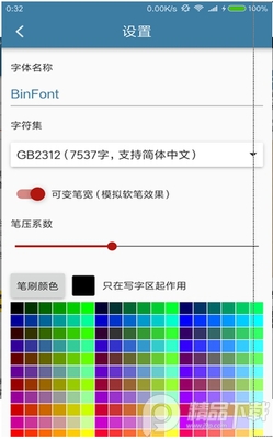 �ҵ�����app��׿��Ѱ��ͼ0